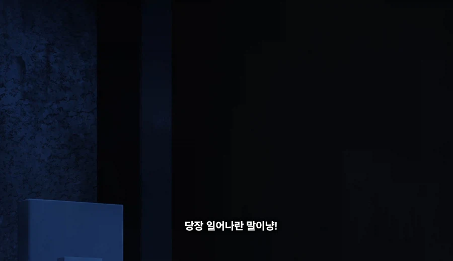 담배고양이) 선배를 존경했던 후배
