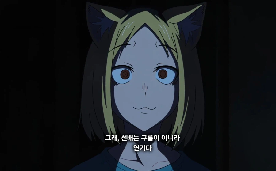 담배고양이) 선배를 존경했던 후배