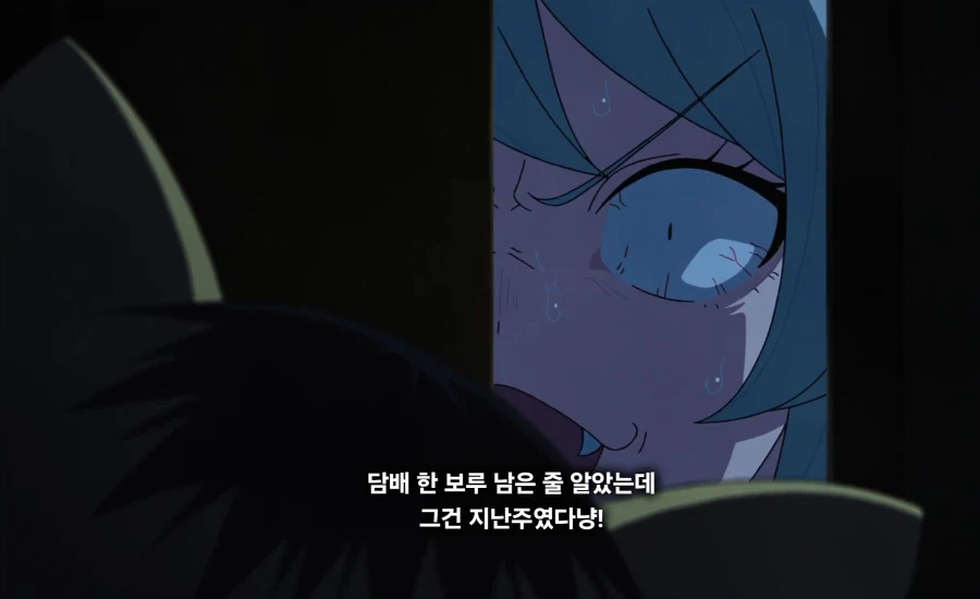 담배고양이) 선배를 존경했던 후배