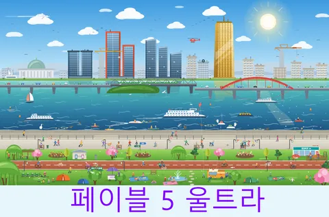 AI 모델 SVG 설계능력 비교 (GPT 5.6 SOL PRO vs. 페이블 5 등)