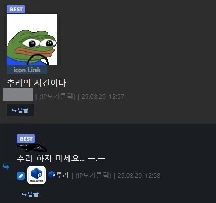 이젠 진짜 나이든 사람만 쓴다는 이모티콘