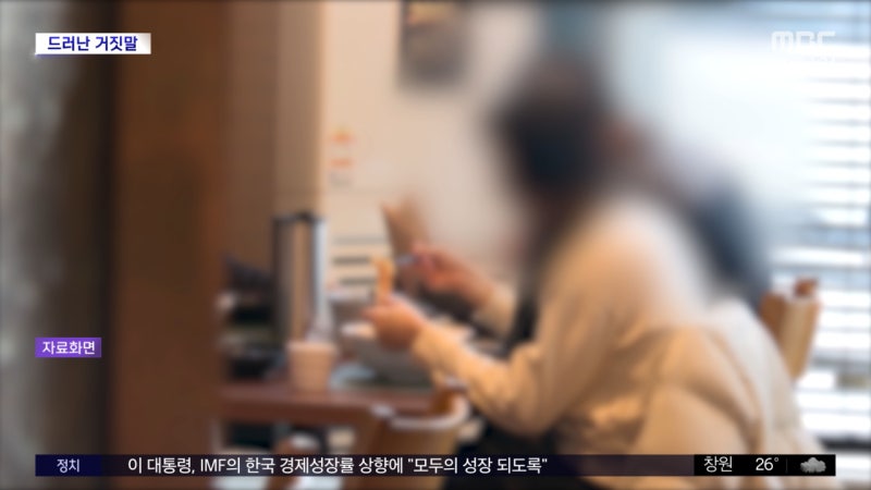 딸 잃은 슬픔에 남편 독살‥CCTV에 덜미