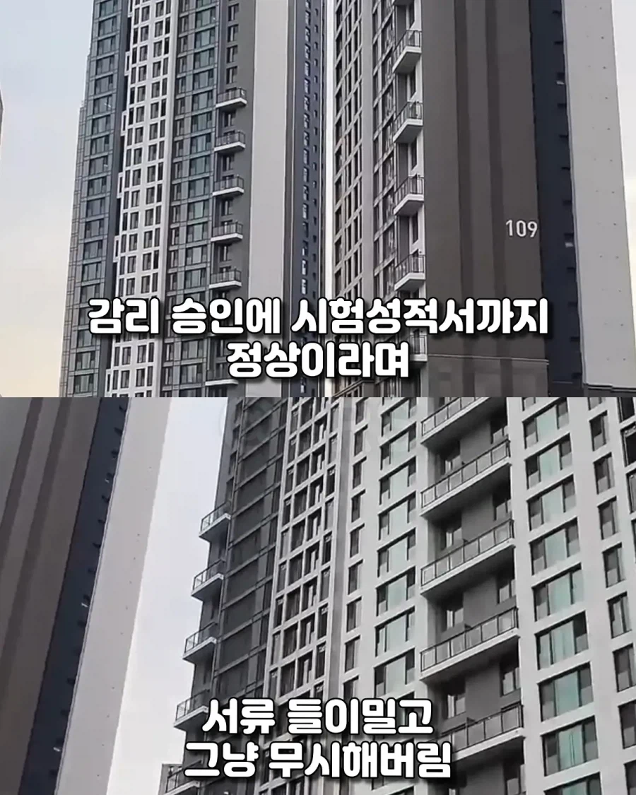 아파트 입주민이 대기업 하루만에 무릎꿇린 방법.jpg