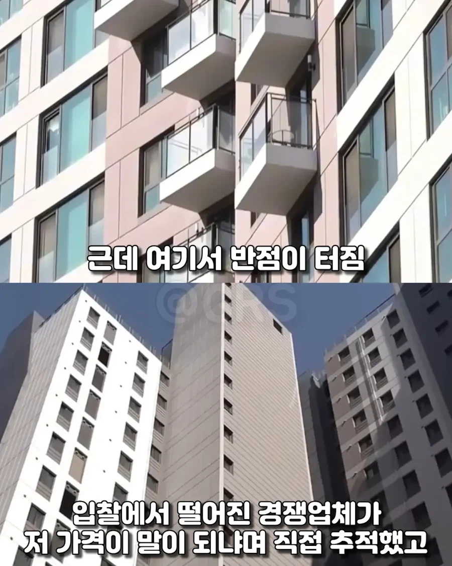 아파트 입주민이 대기업 하루만에 무릎꿇린 방법.jpg