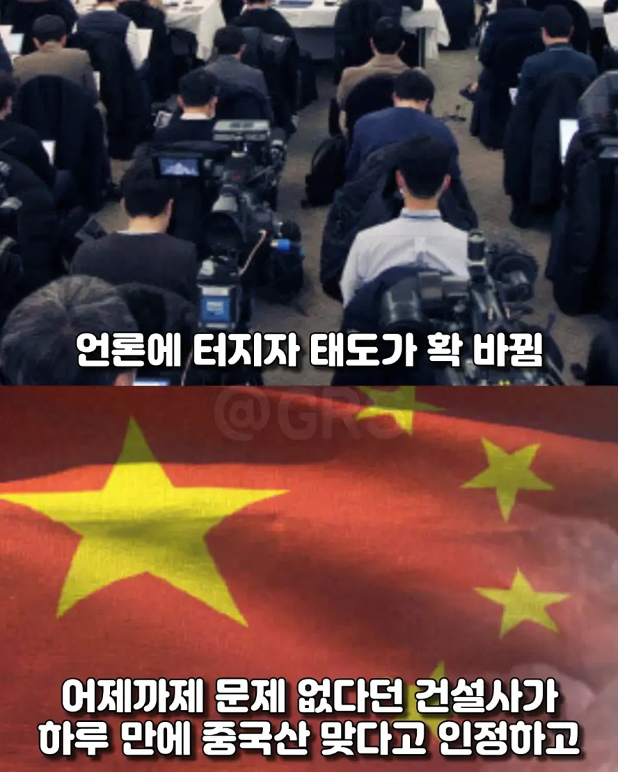 아파트 입주민이 대기업 하루만에 무릎꿇린 방법.jpg