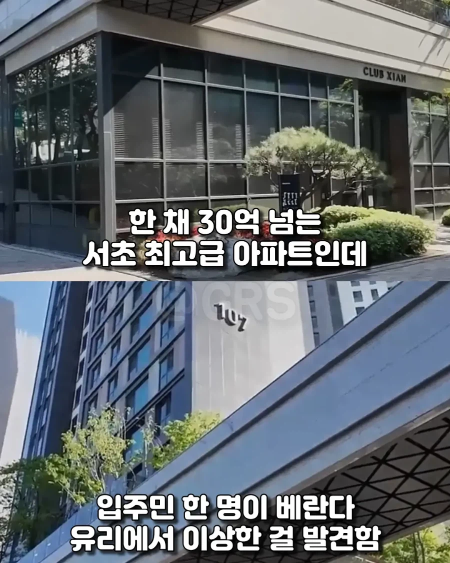 아파트 입주민이 대기업 하루만에 무릎꿇린 방법.jpg
