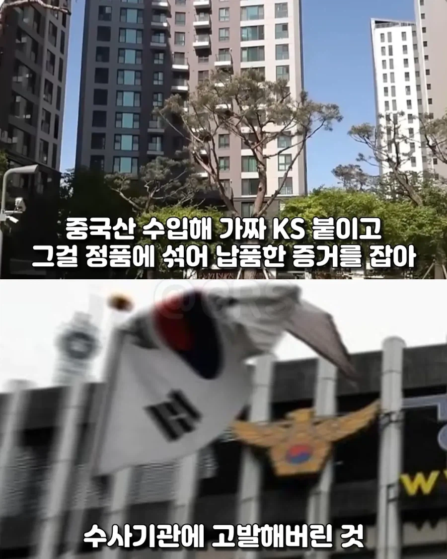 아파트 입주민이 대기업 하루만에 무릎꿇린 방법.jpg