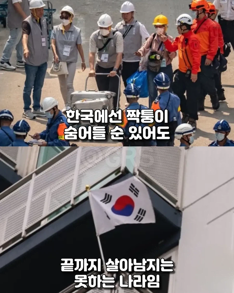 아파트 입주민이 대기업 하루만에 무릎꿇린 방법.jpg