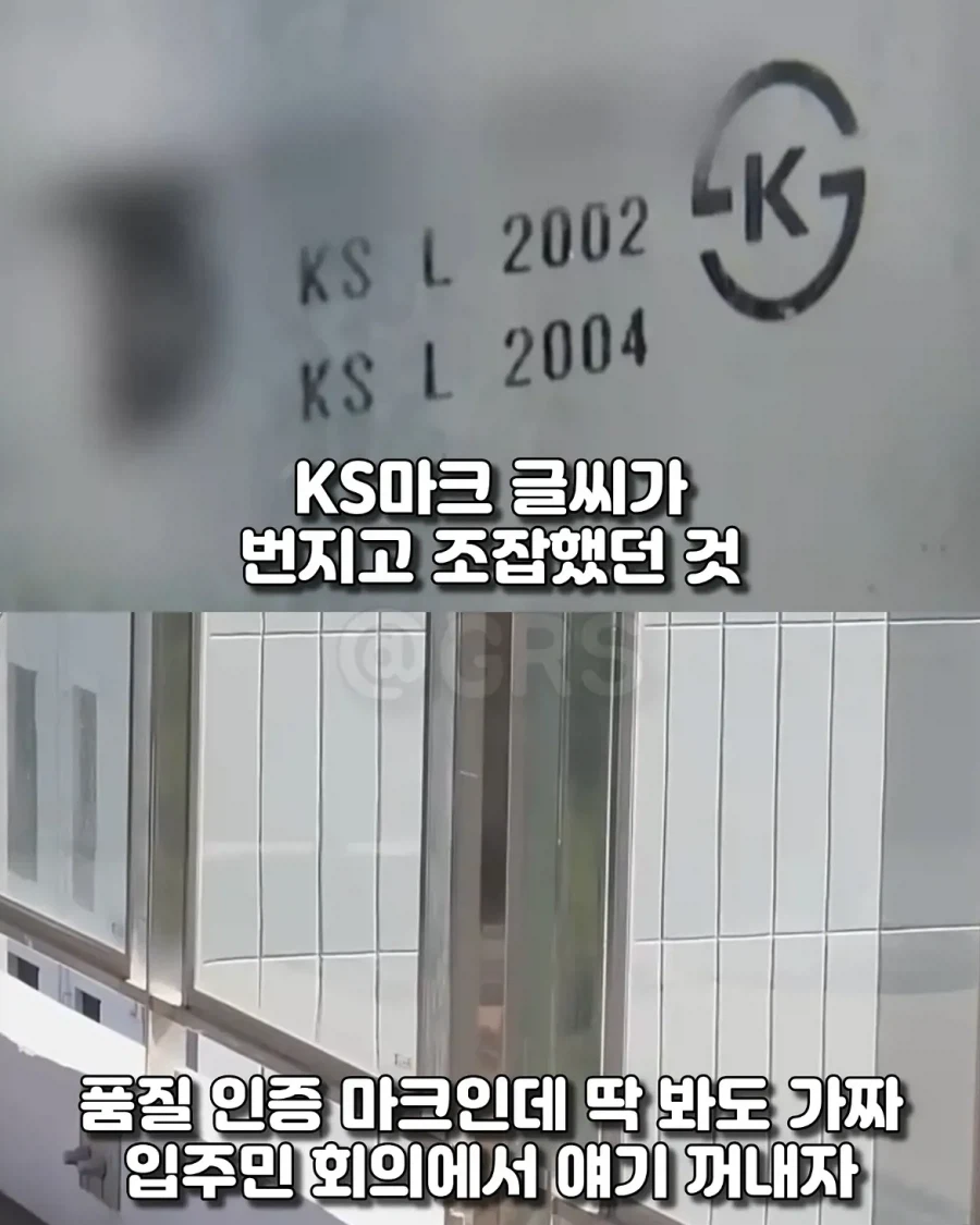 아파트 입주민이 대기업 하루만에 무릎꿇린 방법.jpg