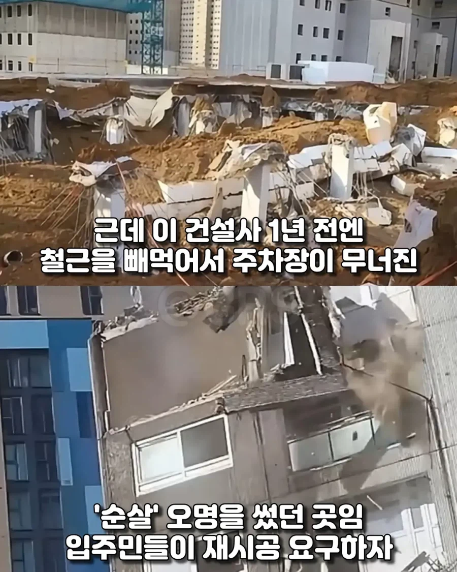 아파트 입주민이 대기업 하루만에 무릎꿇린 방법.jpg