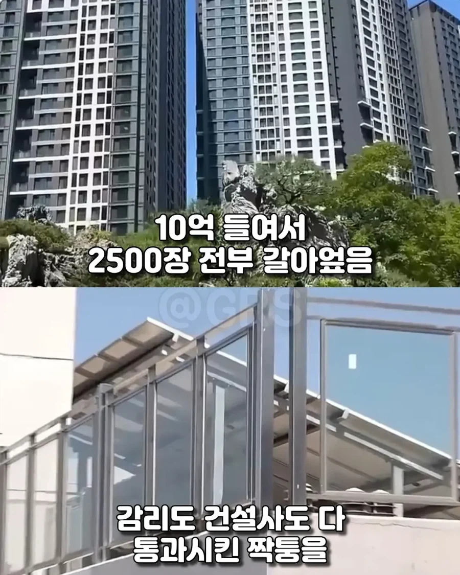 아파트 입주민이 대기업 하루만에 무릎꿇린 방법.jpg