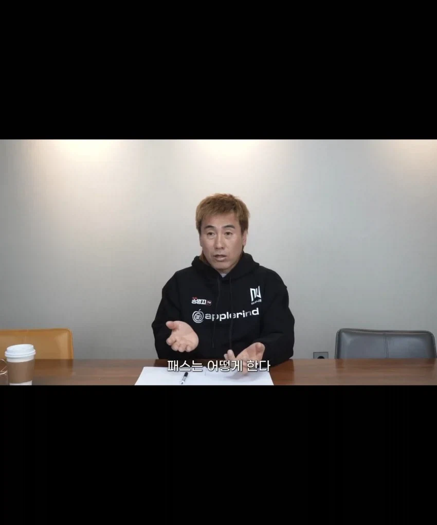 김병지가 말하는 비축구인의 전문가 행세.jpg