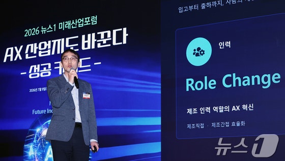 삼성전자 제조라인 4시간 무인 가동 성공