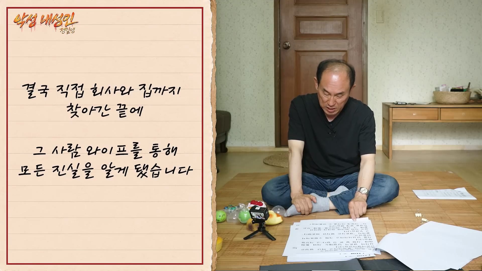 남자친구가 절 속이고 다른 여성과 결혼했습니다 어떻게 해야되나요?
