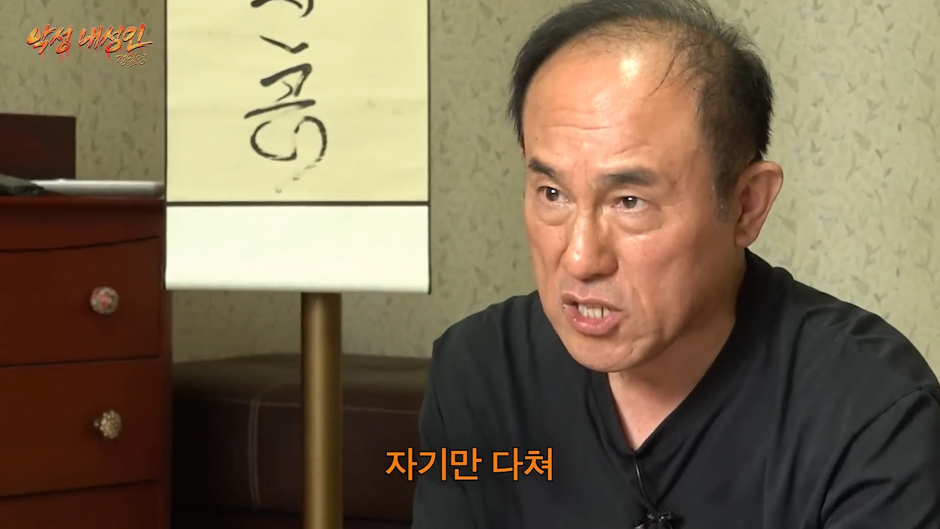 남자친구가 절 속이고 다른 여성과 결혼했습니다 어떻게 해야되나요?