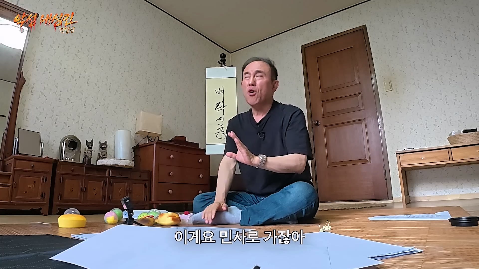 남자친구가 절 속이고 다른 여성과 결혼했습니다 어떻게 해야되나요?