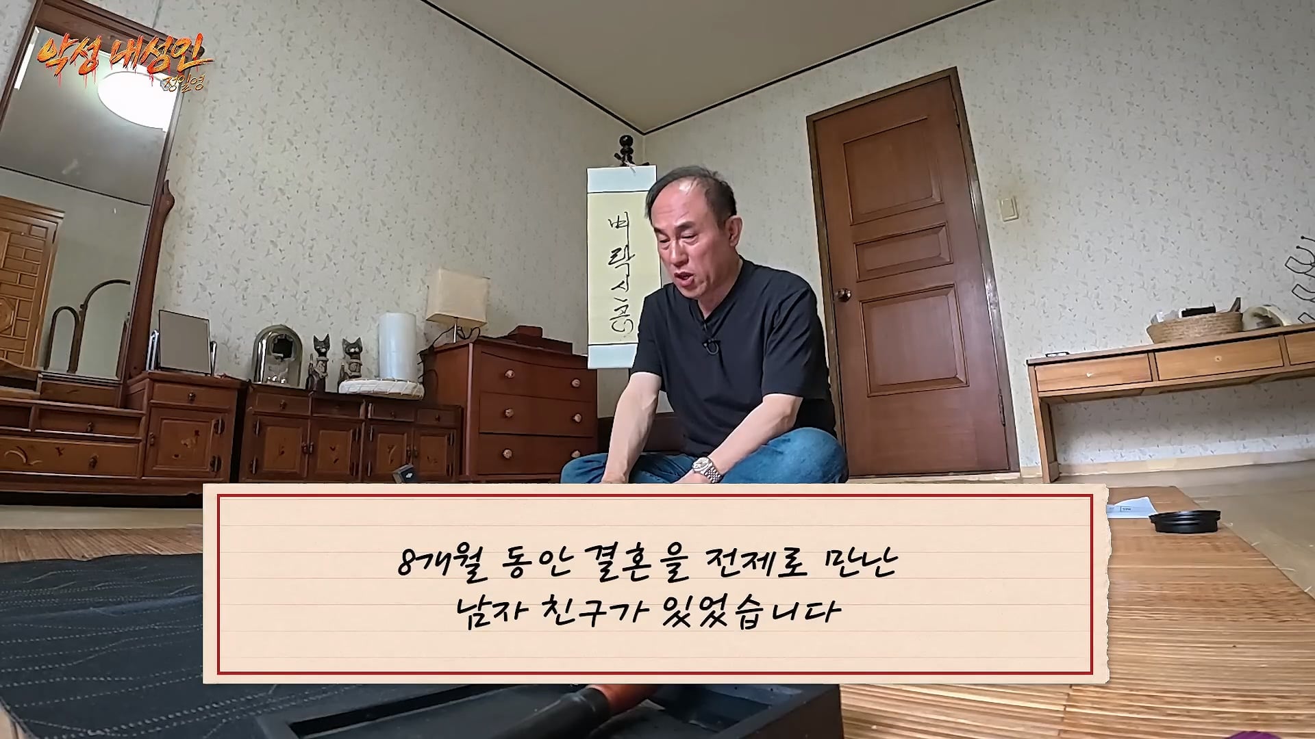 남자친구가 절 속이고 다른 여성과 결혼했습니다 어떻게 해야되나요?
