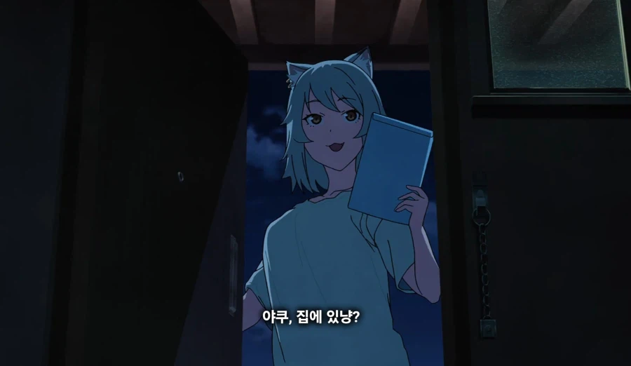 담배고양이) 너,ㅁㅇ단속반이지?