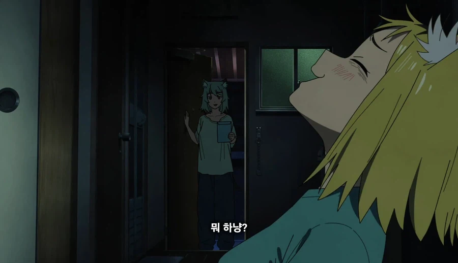 담배고양이) 너,ㅁㅇ단속반이지?