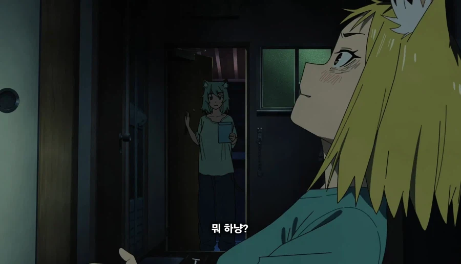 담배고양이) 너,ㅁㅇ단속반이지?