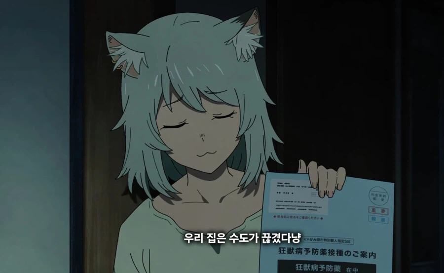 담배고양이) 너,ㅁㅇ단속반이지?