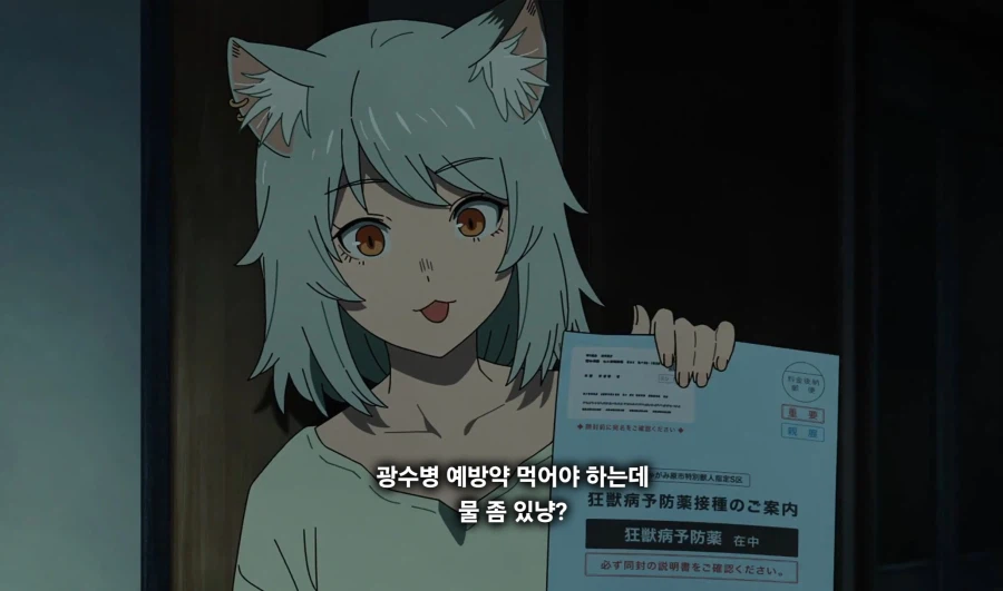 담배고양이) 너,ㅁㅇ단속반이지?
