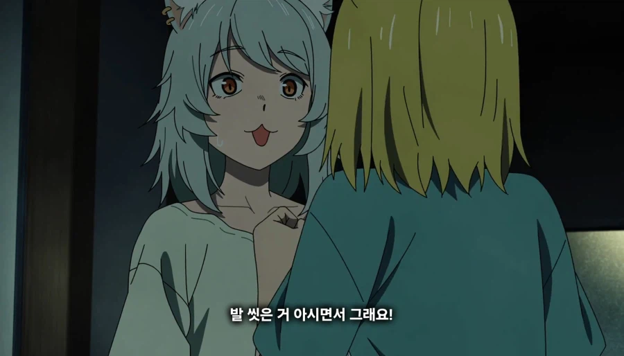 담배고양이) 너,ㅁㅇ단속반이지?