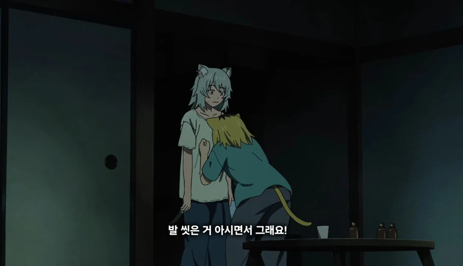 담배고양이) 너,ㅁㅇ단속반이지?