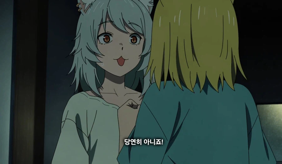 담배고양이) 너,ㅁㅇ단속반이지?
