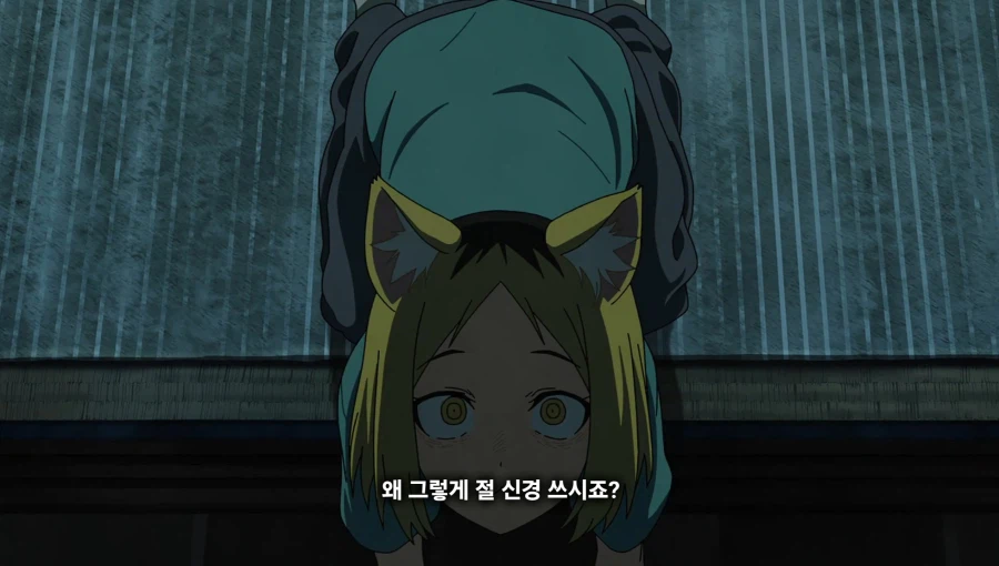 담배고양이) 너,ㅁㅇ단속반이지?