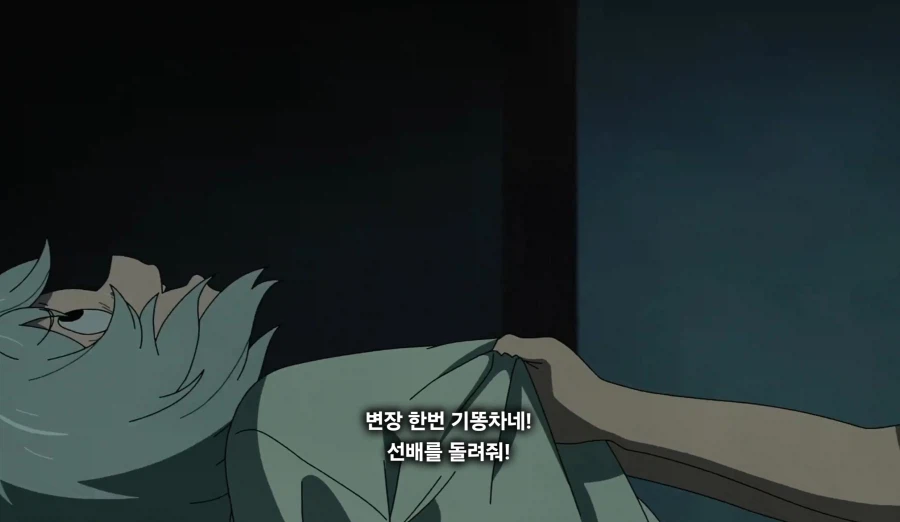 담배고양이) 너,ㅁㅇ단속반이지?