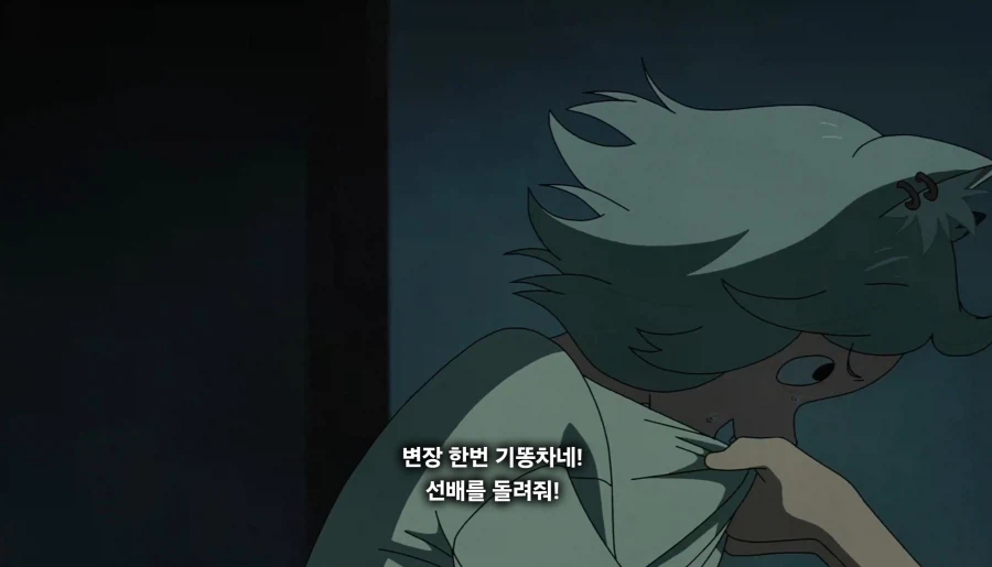 담배고양이) 너,ㅁㅇ단속반이지?