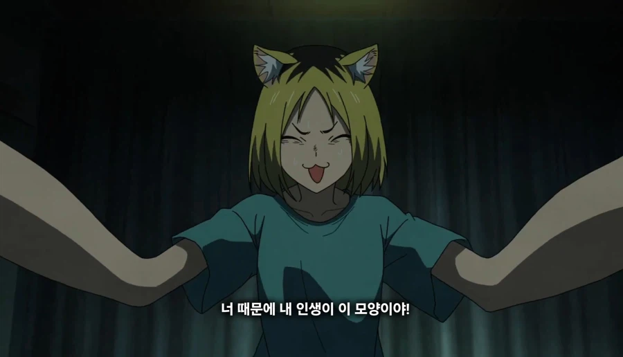 담배고양이) 너,ㅁㅇ단속반이지?