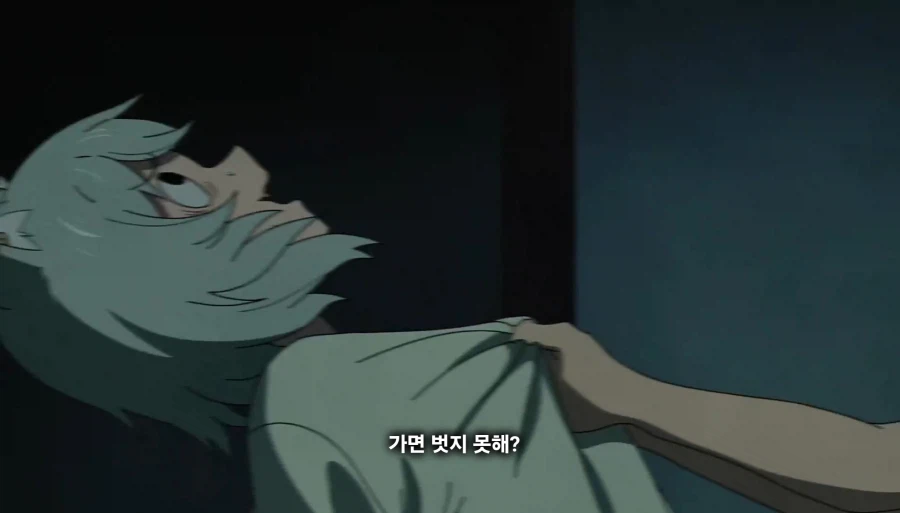 담배고양이) 너,ㅁㅇ단속반이지?