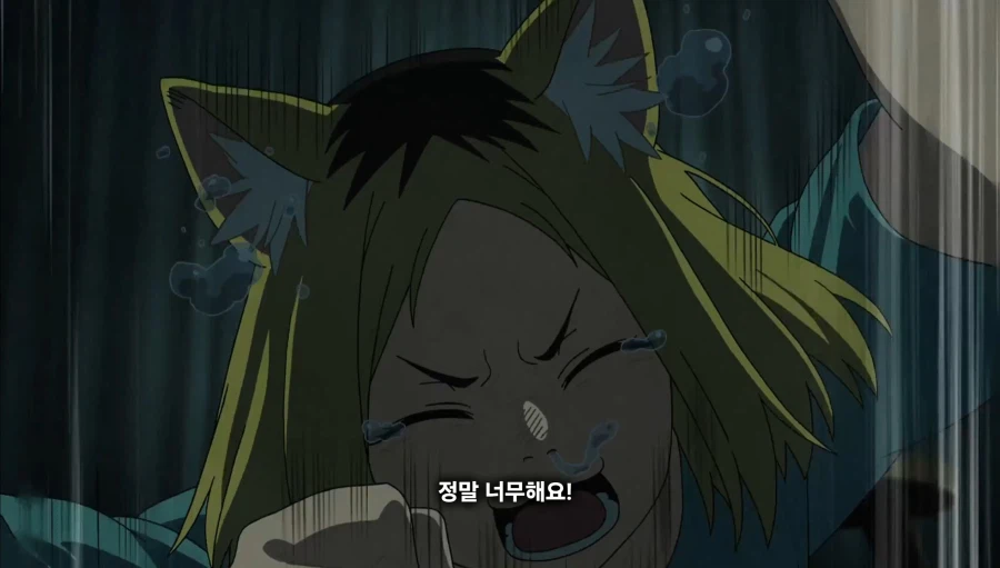 담배고양이) 너,ㅁㅇ단속반이지?