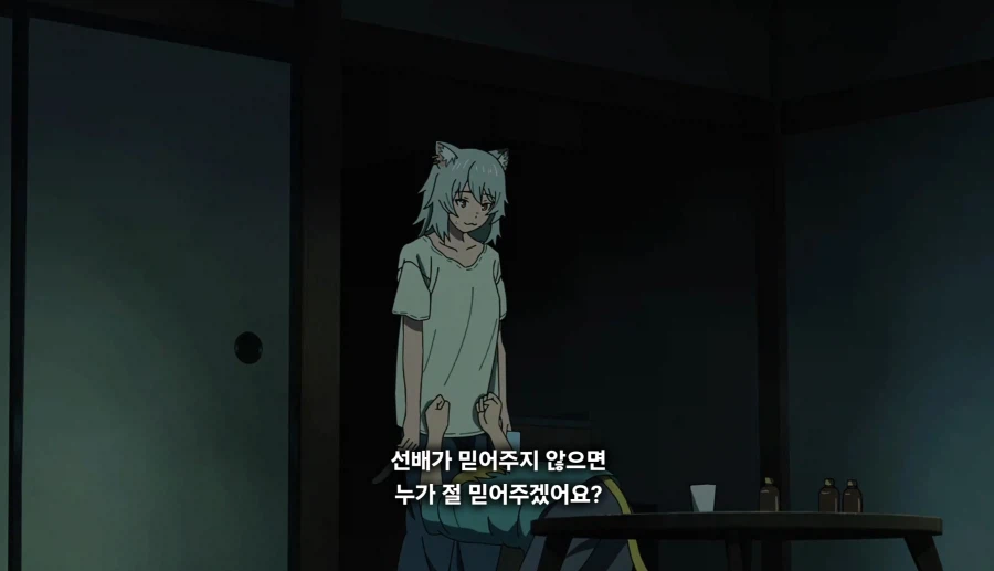 담배고양이) 너,ㅁㅇ단속반이지?