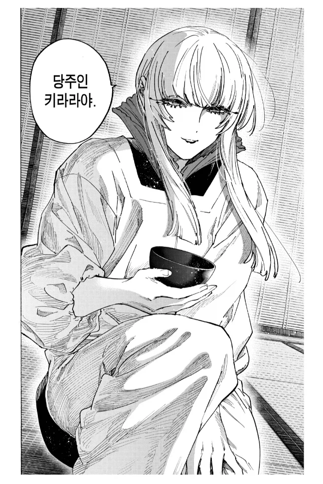 매리지톡신)스포) 첫인상 개살벌한 시댁 집안 .jpg