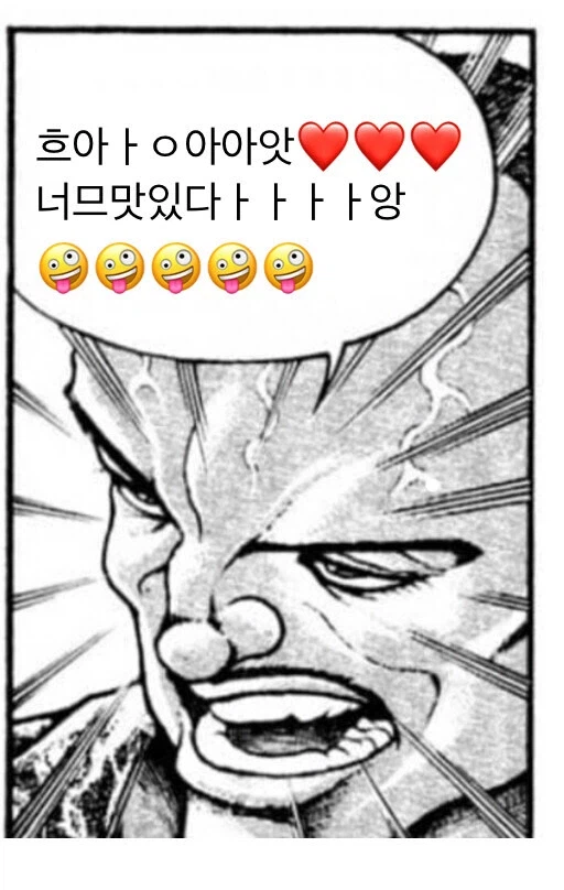 바키)올리버 멘탈 확 긁어버리는 바키