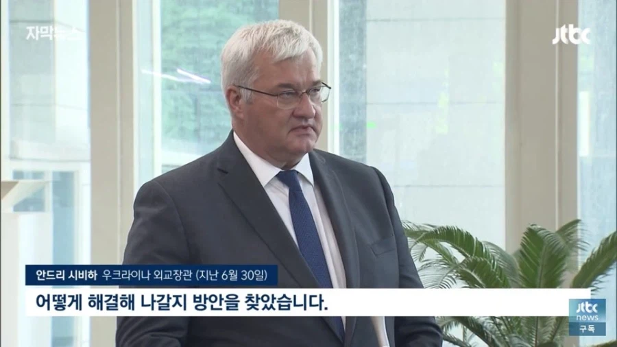 우크라 북한 포로 한국행 합의