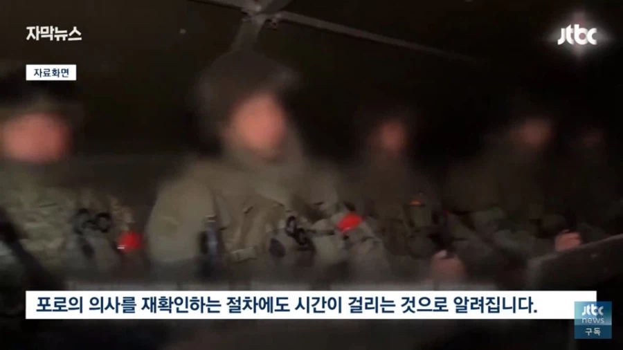 우크라 북한 포로 한국행 합의