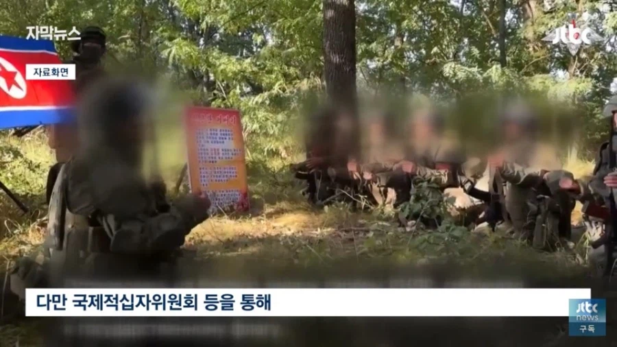 우크라 북한 포로 한국행 합의