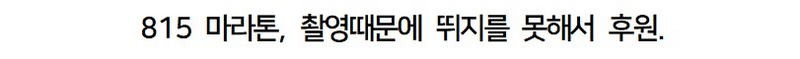 배우 윤세아 근황