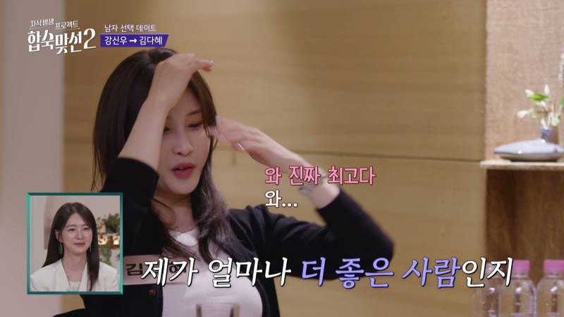 예비 결혼 상대자가 같이 교회 가자면 하면?