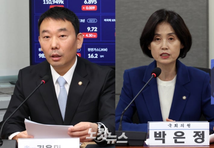 김용민 "구속기간 단축"에…법무부·검·경 모두 "반대"