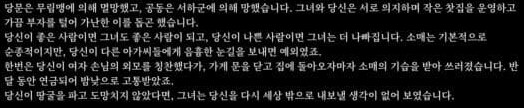 활협전) 기대되면서도 두려운 히로인 루트.jpg