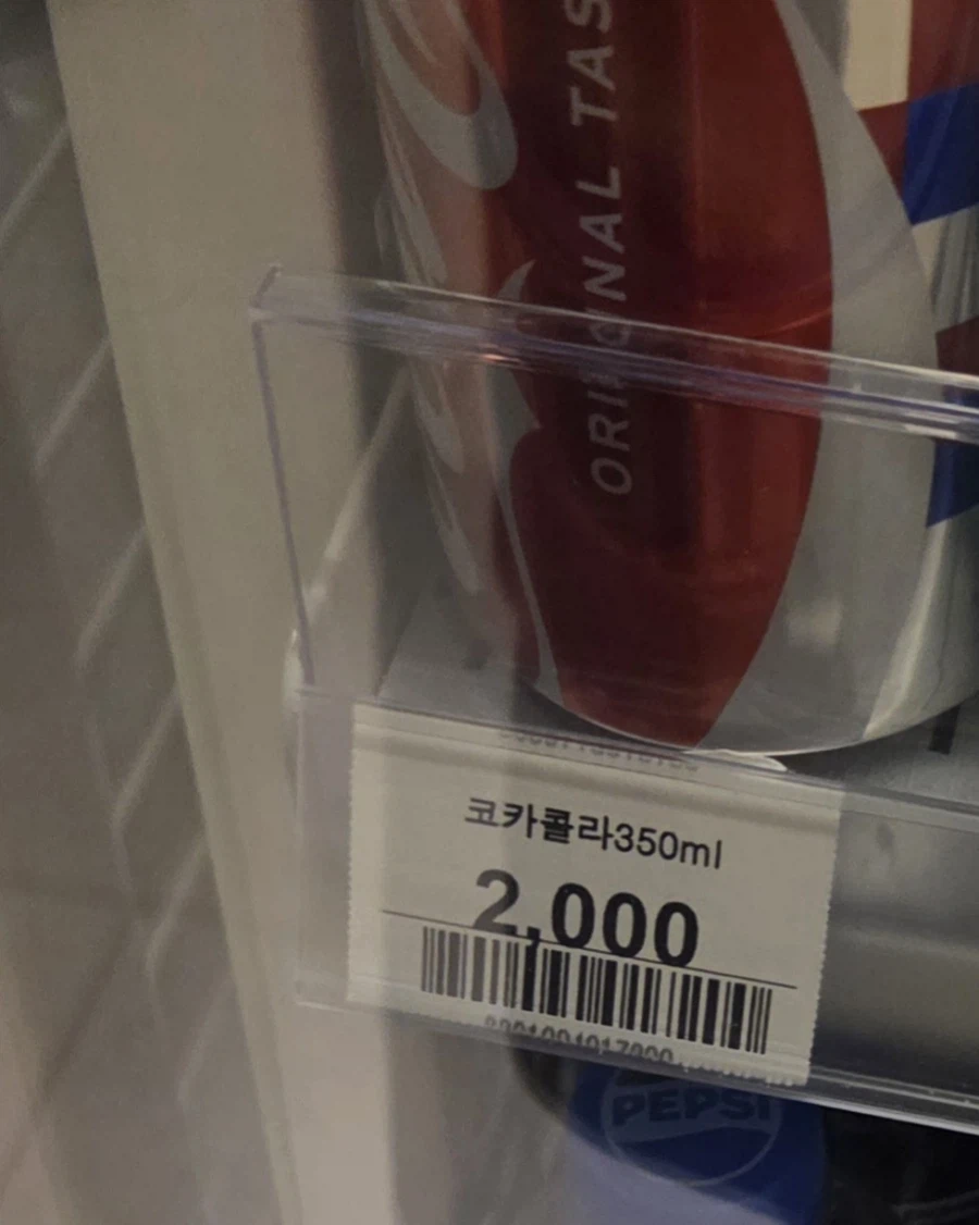 충격적인 펩시 근황