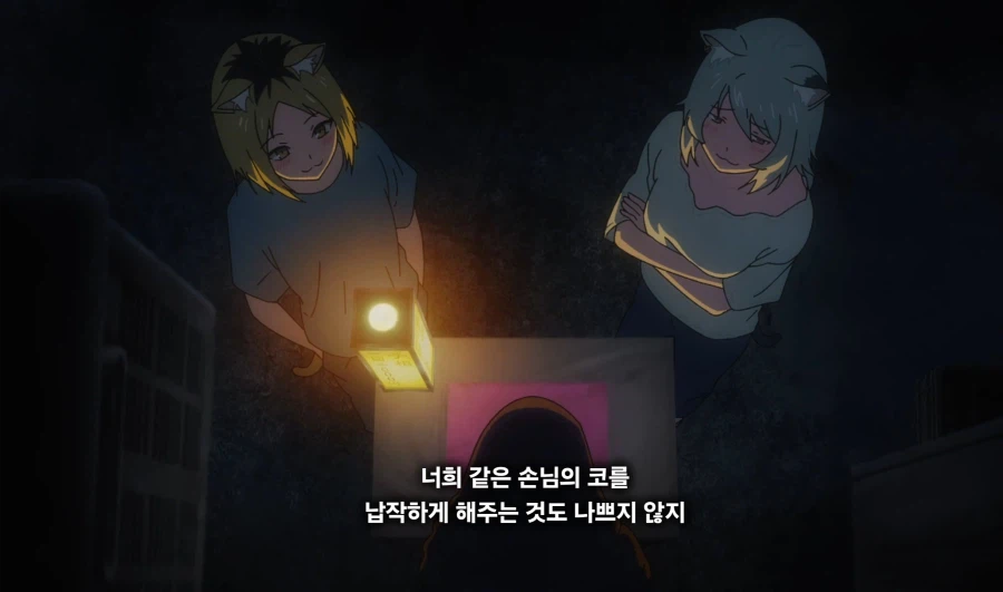 담배고양이) 너,가택수색 당한적은?
