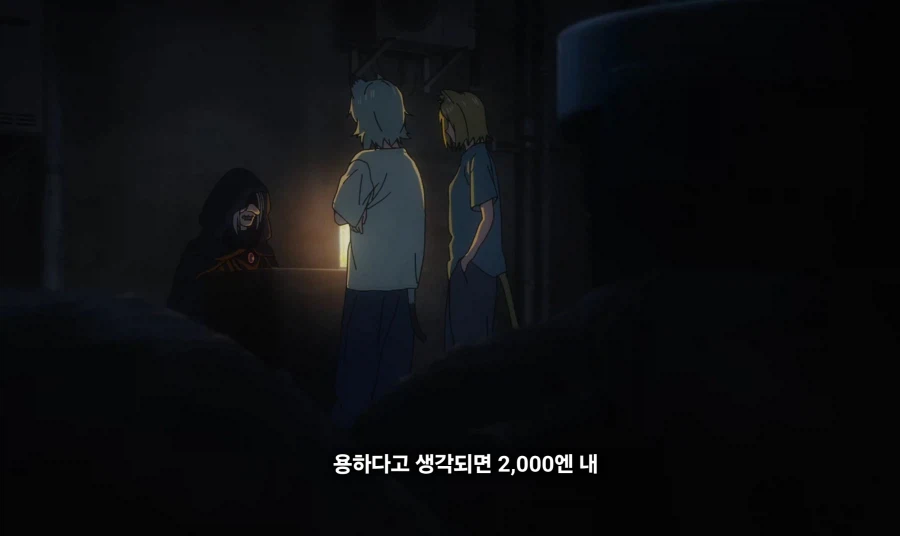 담배고양이) 너,가택수색 당한적은?