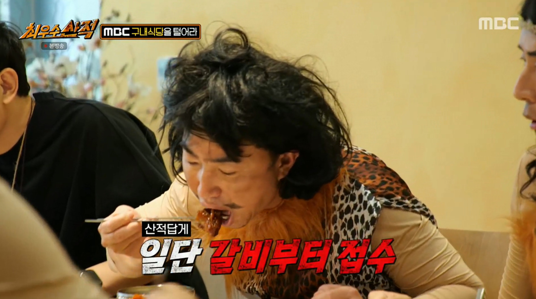 생각보다 잘 나온다는 MBC 구내식당.jpg