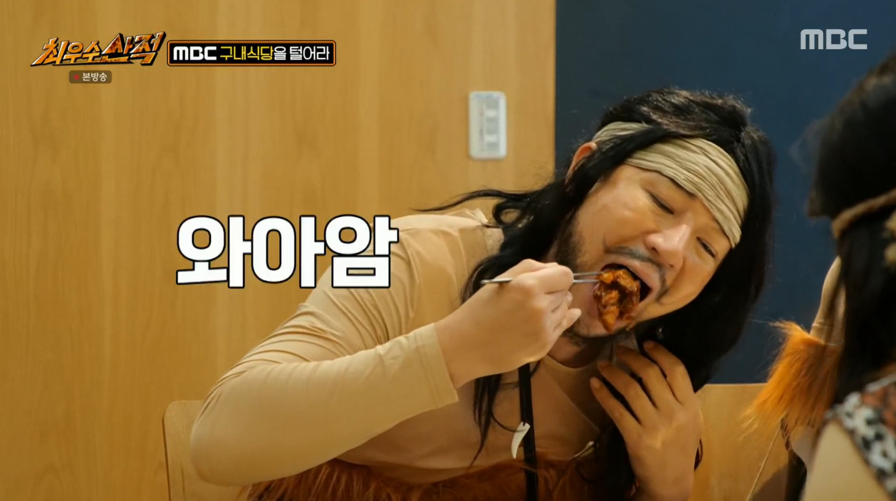 생각보다 잘 나온다는 MBC 구내식당.jpg